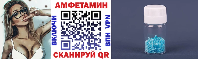 Купить  Саяногорск  Amphetamine 97% 