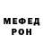 КЕТАМИН VHQ Mamlakat Inogomova