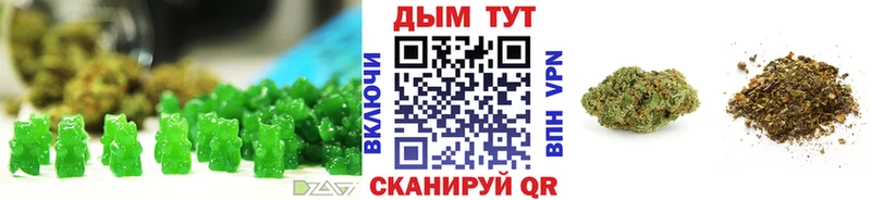 Купить где  Саяногорск  Cannafood конопля 