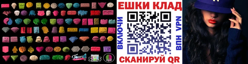 Ecstasy таблы  Купить закладки  Саяногорск 