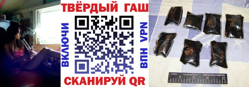 ГАШИШ убойный  Купить где  Саяногорск 
