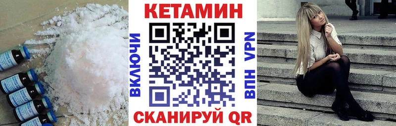 Купить  Саяногорск  Кетамин ketamine 