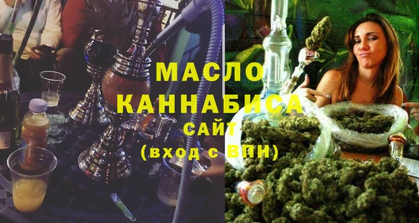 герыч Верхнеуральск