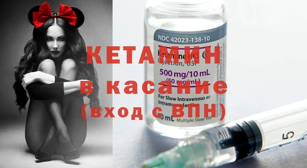 герыч Верхнеуральск