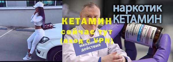 герыч Верхнеуральск