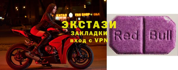 герыч Верхнеуральск