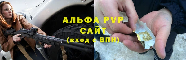 мяу мяу мука Верея