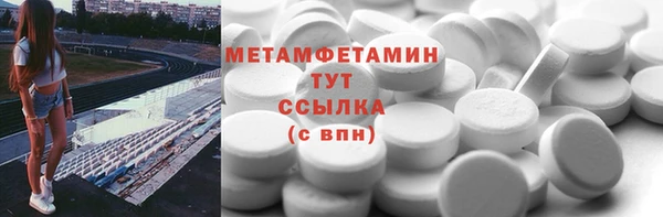 герыч Верхнеуральск
