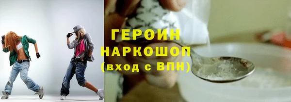 герыч Верхнеуральск
