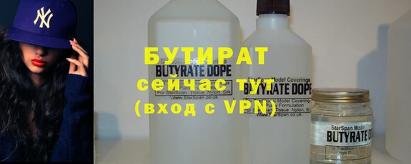 герыч Верхнеуральск