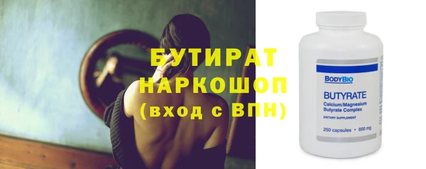 герыч Верхнеуральск