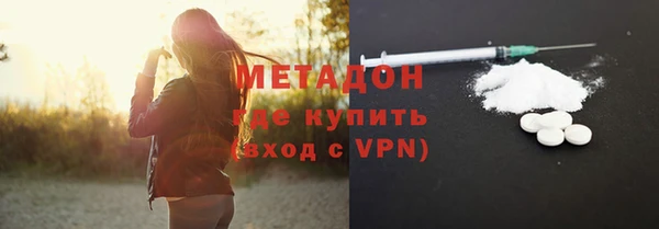 герыч Верхнеуральск