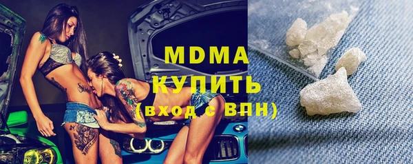 мяу мяу мука Верея
