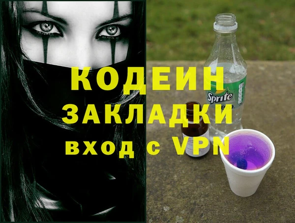 мяу мяу мука Верея