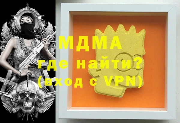 мяу мяу мука Верея