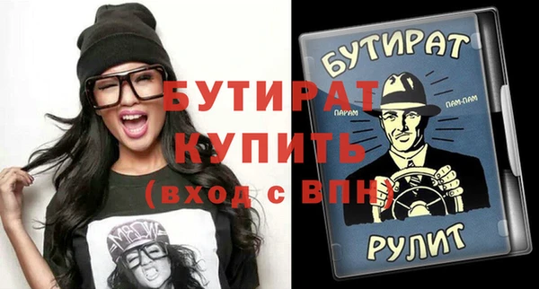 герыч Верхнеуральск
