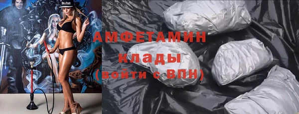 герыч Верхнеуральск