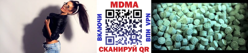 Купить  Саяногорск  MDMA кристаллы 