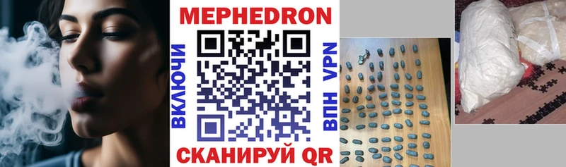 МЕФ  Саяногорск