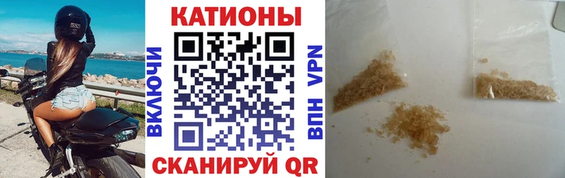 Купить  Саяногорск  Меф мука 