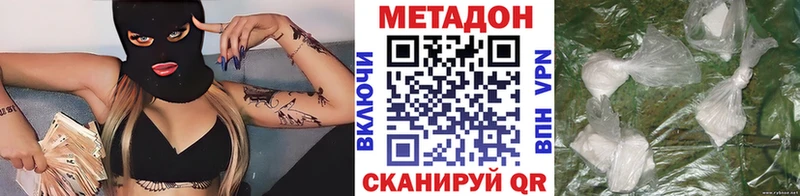 МЕТАДОН VHQ  Купить закладки  Саяногорск 