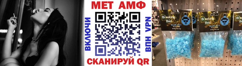 МЕТАМФЕТАМИН Methamphetamine  Купить где  Саяногорск 