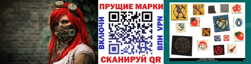 Купить закладки  Саяногорск  Марки 25I-NBOMe 1500мкг 
