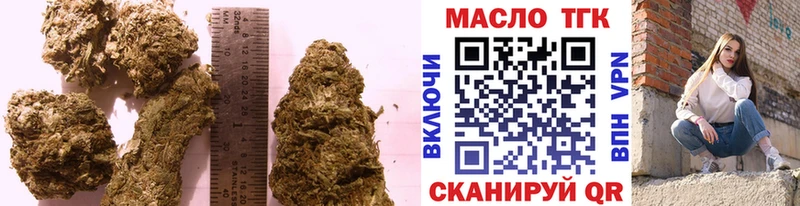Купить где  Саяногорск  Дистиллят ТГК концентрат 