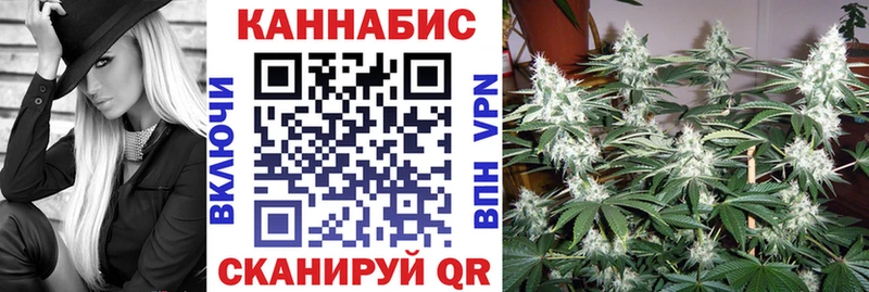 Марихуана Bruce Banner  Купить  Саяногорск 